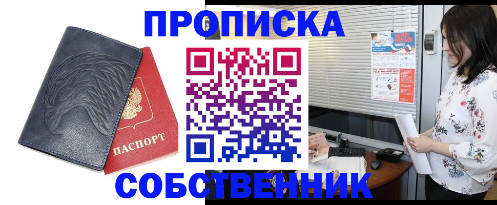 регистрация для дет. сада в Заволжье